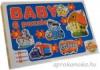 Baba Puzzle Jrmvek