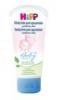 HiPP Krm proti zapareninm 75ml