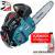 MAKITA EA3100T30B benzinmotoros lncfrsz