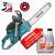MAKITA EA7300P60E lncfrsz motor vagy