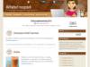 Linkrt kelse: Home Design Btor Kft.