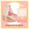 Bertoni 6 rszes babygynem garnitra kiskacsk pink