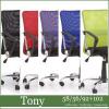 Tony karosszk alacsony tmls forgszkek