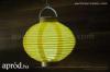 Vilgt LED lampion
