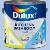 Dulux Konyha s Frdszoba selyemfny sznes beltri falfestk 2 5 liter Fszeres jakvaj