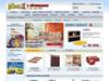 SCONTO Btor ruhz