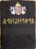 70X140 cm s hmzett trlkz