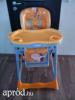 Etetszk Baby design narancssrga zsirfos