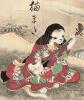 Bakeneko (a lap nem ltezik)
