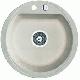 Marmorin DURO 1 TLAS KEREK MOSOGAT Anyaga magranit Mrete 520x520x190 Medence mret 1 390x390x180 Medenc