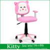 HALMAR Kitty Pink mbr forg karosszk