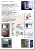 GSH8118 Granada Rain Fix zuhanyfej Lapos 20 cm 7 060 4 940 30