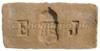 FabroStone Rustica cmeres tgla 6