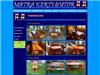 Tlgyfbl kszlt rnkbtorok kerti garnitrk padok asztalok pagodk jtsztr virgldk kertsek 3242 Pardsasvr Arany Jnos u 24