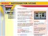 Modul Konyhabtor Stdi