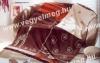 Mints pamut pld 150 200 cm modern zsirf 52