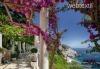 Amalfi poszter fottapta 8 931