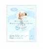 Bertoni Baby Care Vzhatlan matracvd kisgyba 60x120 Cm