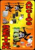 Akcis horgsz szettek Energo szett Spro szett Nevis szett Carp Academy horgsz szettek
