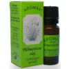 Aromax Plmarzsa Illolaj 10ml