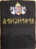 70X140 cm s hmzett trlkz
