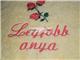 Keress s knlat  kszerek Hmzett feliratos trlkz 22