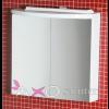 Sapho Tkrs szekrnyek Sapho Ara 70x60x13 tkrs szekrny halogn lmpval 44017