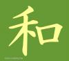 Falmatrica faltetovls dekor bke kanji 30 x 28
